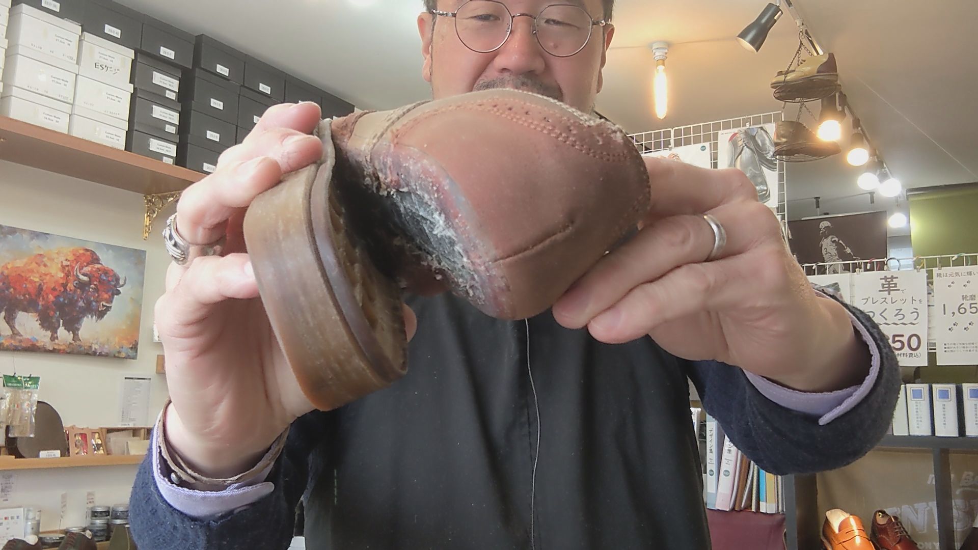 セメント製法の靴分解